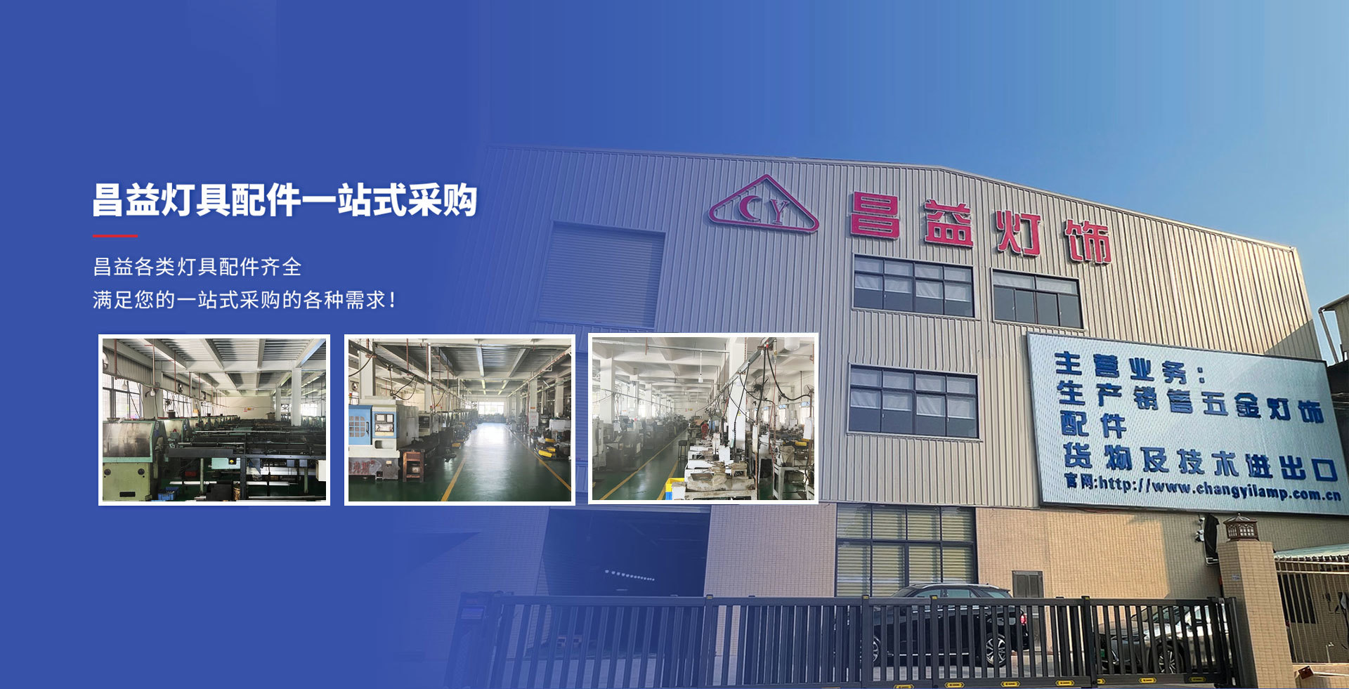 庄闲和游戏灯具配件一站式采购